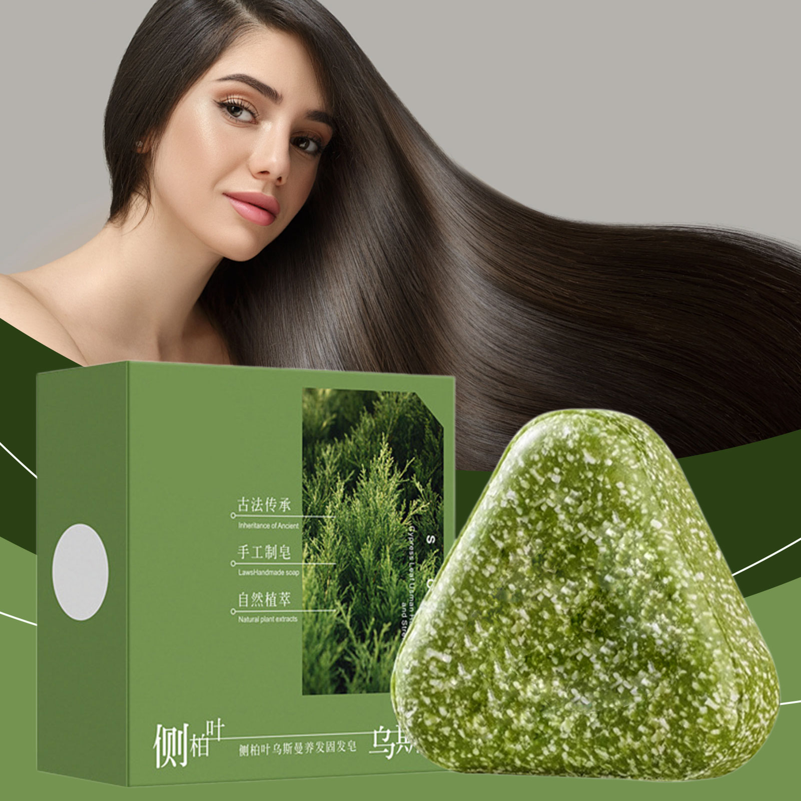 1/2/3pcs Nature Seven Green Sh – Hair Care Herbal recenzja i cena