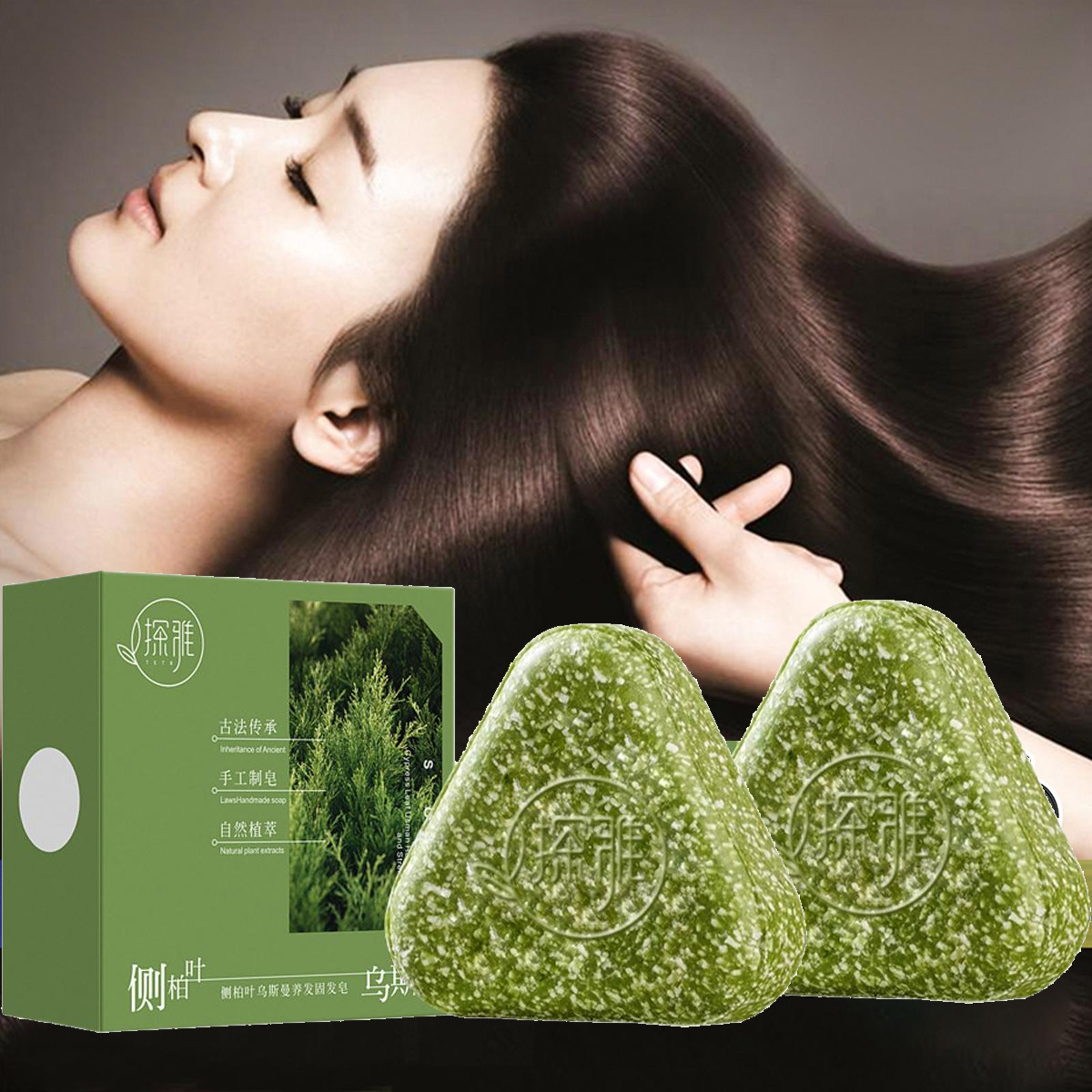 Natural Cypress Leaf Usman Gra – Hair Care Herbal recenzja i cena